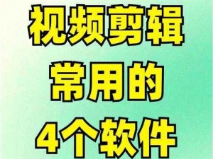 用 AE 做片段视频，轻松上手的视频编辑神器