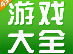 热门游戏wwww4399，等你来战