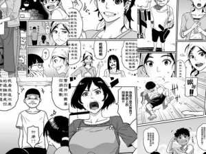 拷贝漫画官网——海量正版漫画，尽享二次元世界