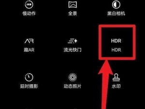 关于HDR技术的含义及其在摄影领域的应用价值