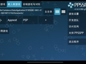 芭乐视视频下载 iOS 页面免费，功能强大，海量视频资源供你选择