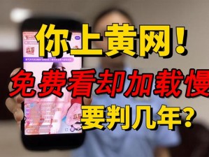 黄色软件下载 3.0.3 每天三次 oppo 版破解版有风险吗？如何安全下载？