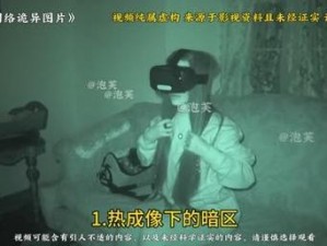 暗网 15 大恐怖事实：探索未知的网络世界