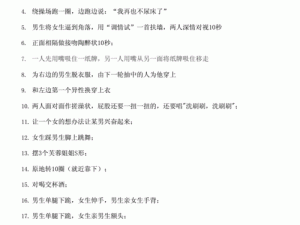 贵族游戏(一)惩罚游戏：为何要做？怎样做？有何用？