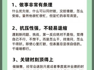 应对领导每月都要玩我几次的产品，你值得拥有