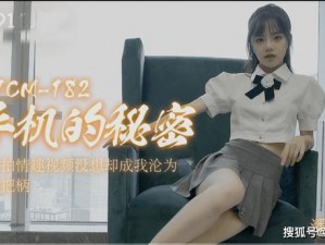 91 传媒在线观看无码少妇，提供丰富的成人影片，满足你的需求