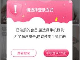 直播成品人直播app下载(如何下载直播成品人直播 app？)