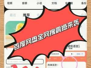 yy 频道名称：打造极致视听盛宴，畅享全方位娱乐体验