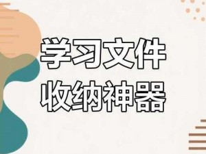 亚洲色大成网站 WWW 学生忧物，专注于为学生提供优质的学习用品和生活用品