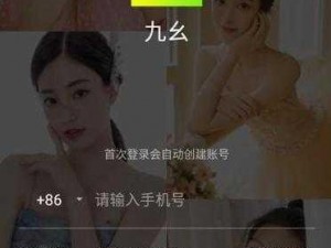 为什么-如何-怎样在九幺 303 中找到合适的音乐？