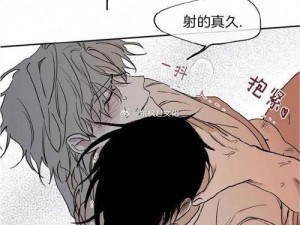 宅腐资源站——耽美、腐女的天堂，提供海量漫画、小说、游戏等资源