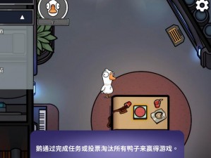 《鹅鸭杀》星界玩法攻略详解：探索星界之门，成为终极杀手之道