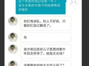 王梅的陪读性经历【王梅做陪读的那些年，都经历了什么？】