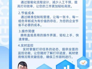 超级任务卷轴——让你的任务管理更轻松高效