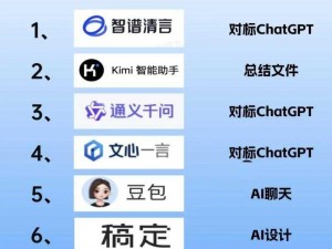 十大网站 app 软件排名，你不可错过的实用工具集合