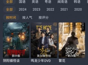 2020 中文字字幕在线不卡，流畅播放热门影视，无广告骚扰