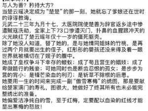 摆明了求 c1v1 古言，精品一对一，文笔好剧情佳，口碑爆棚