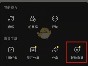 特殊直播 app 排名免费，提供各类精彩直播，让你随时随地想看就看