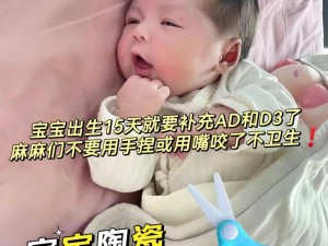 宝宝把腿扒大点儿就不会疼了--安全无刺激的 XXX，让宝宝快乐成长