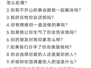 破处十八分钟;为什么你会问这样的问题？