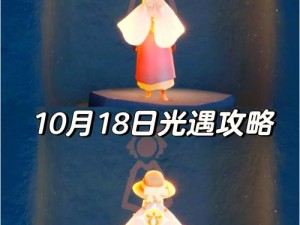 《光遇》2025年6月21日季节蜡烛位置全解析与分布分享，照亮你的冒险之旅