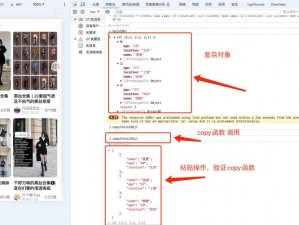 JAVASCRIPTJAVA 水多多，让你的代码如鱼得水