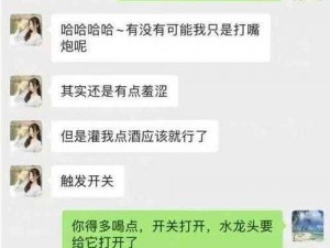 九分十秒张津瑜视频泄露事件引发的产品反思