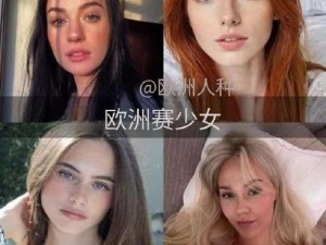 欧美美女一区二区三区怎么区分？不同区域有何特点？