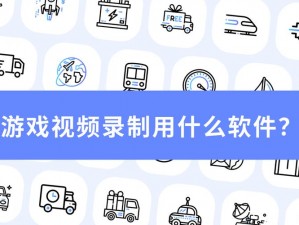 老湿机试看：XX 软件，功能强大，操作便捷，你值得拥有