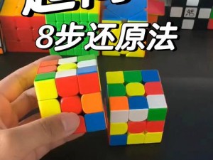 《魔方世界》游侠后跳技能运用小技巧揭秘：优化操作提升实战效能