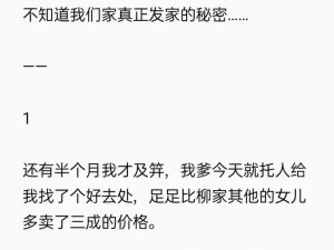 从小被爹娘用特殊药物养大_震惊我竟从小被爹娘用特殊药物养大