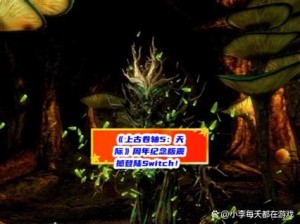 上古卷轴5天际周年纪念版：全面升级游戏体验的详细内容解析