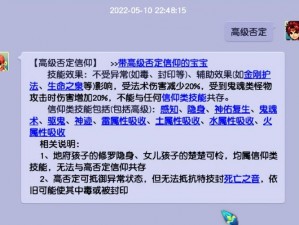 17173 梦幻西游科举，全民参与的知识问答游戏