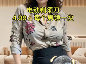 给我c1v1娱乐圈钱朵朵-在娱乐圈，钱朵朵为何如此受欢迎？