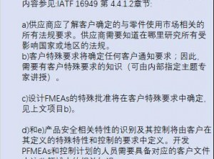 桃园五行系统详解及攻防buff效果权威答疑：解答你所关心的所有