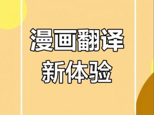 SVIP 漫画网站官方入口——畅享海量热门漫画，精彩不断