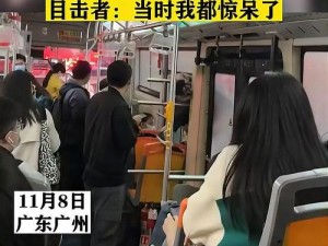 在公交上跳 d 突然开了，原因竟是……