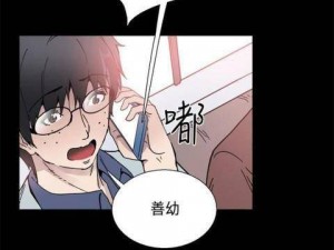 嘿咻漫画 SSS 网页入口秋蝉：一款提供海量漫画资源的在线平台，涵盖各种类型，界面简洁，阅读流畅