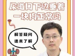 与子的性关系过程医生咨询,咨询医生：与子的性关系过程中存在的问题