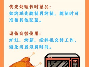 疯狂厨房双人模式怎么玩？有哪些技巧和策略？