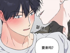 首页漫羞漫画入口在线阅读免费无限币，提供海量精彩漫画，无广告干扰，阅读体验绝佳