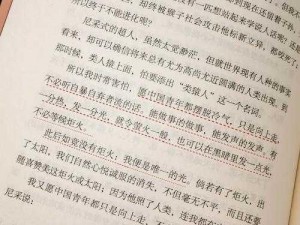 南方周末 韩寒：带你走进韩寒的世界，感受他的文字力量