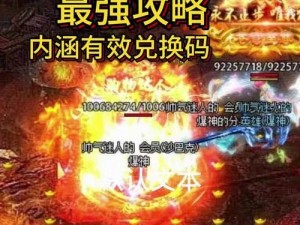 全民水浒新手指南：前期小换PK阵容优势大揭秘