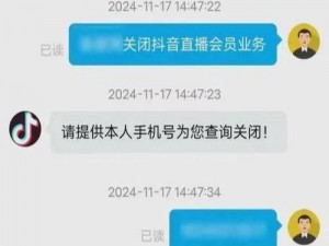 富二代抖音，汇聚精英人士，发现更多可能