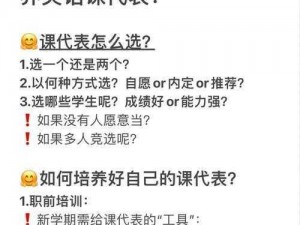 英语课代表，如何提升口语能力？