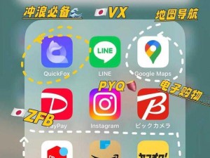 夜间十八款禁用APP大全_夜间十八款禁用 APP 大全，小心浏览不良内容