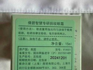 精产国品一二三产品区别 9：各具特色的高品质选择