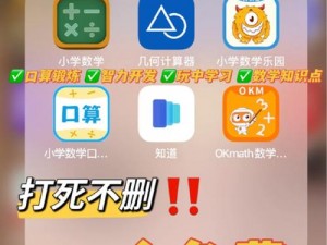 圈小猫app下载教程：轻松掌握，一网打尽