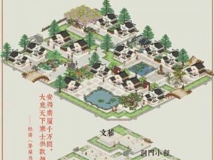 江南百景图应天府隐藏玩法揭秘：限时地图探险攻略与独家福利盘点