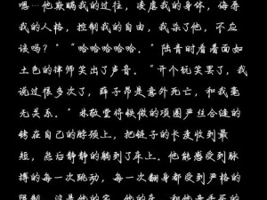 强攻与强受的激情时刻：教室边的 H 体验